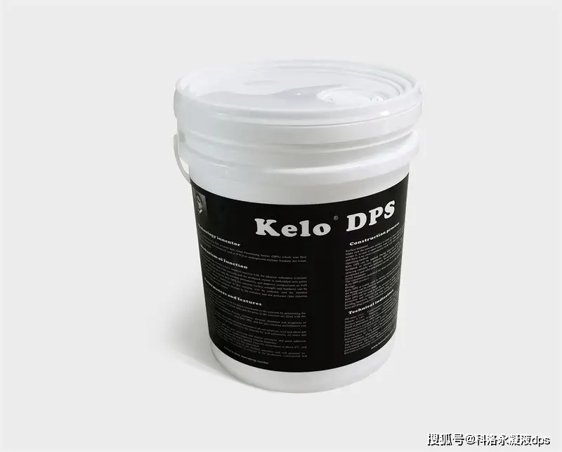 混凝土裂縫滲水，水性滲透型無機(jī)防水劑有用嗎?廠家解析