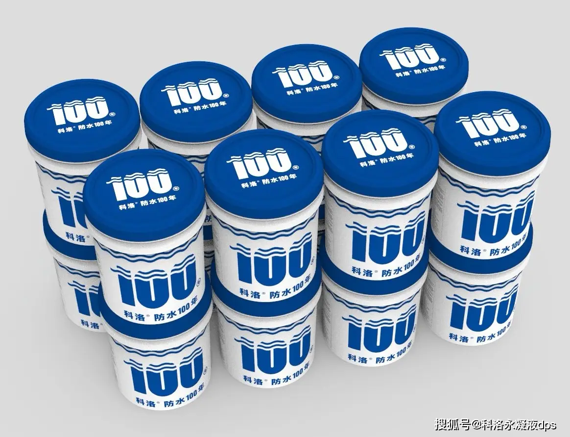 永凝液防水劑廠家科洛：把握市場(chǎng)機(jī)遇，開創(chuàng)防水行業(yè)新格局